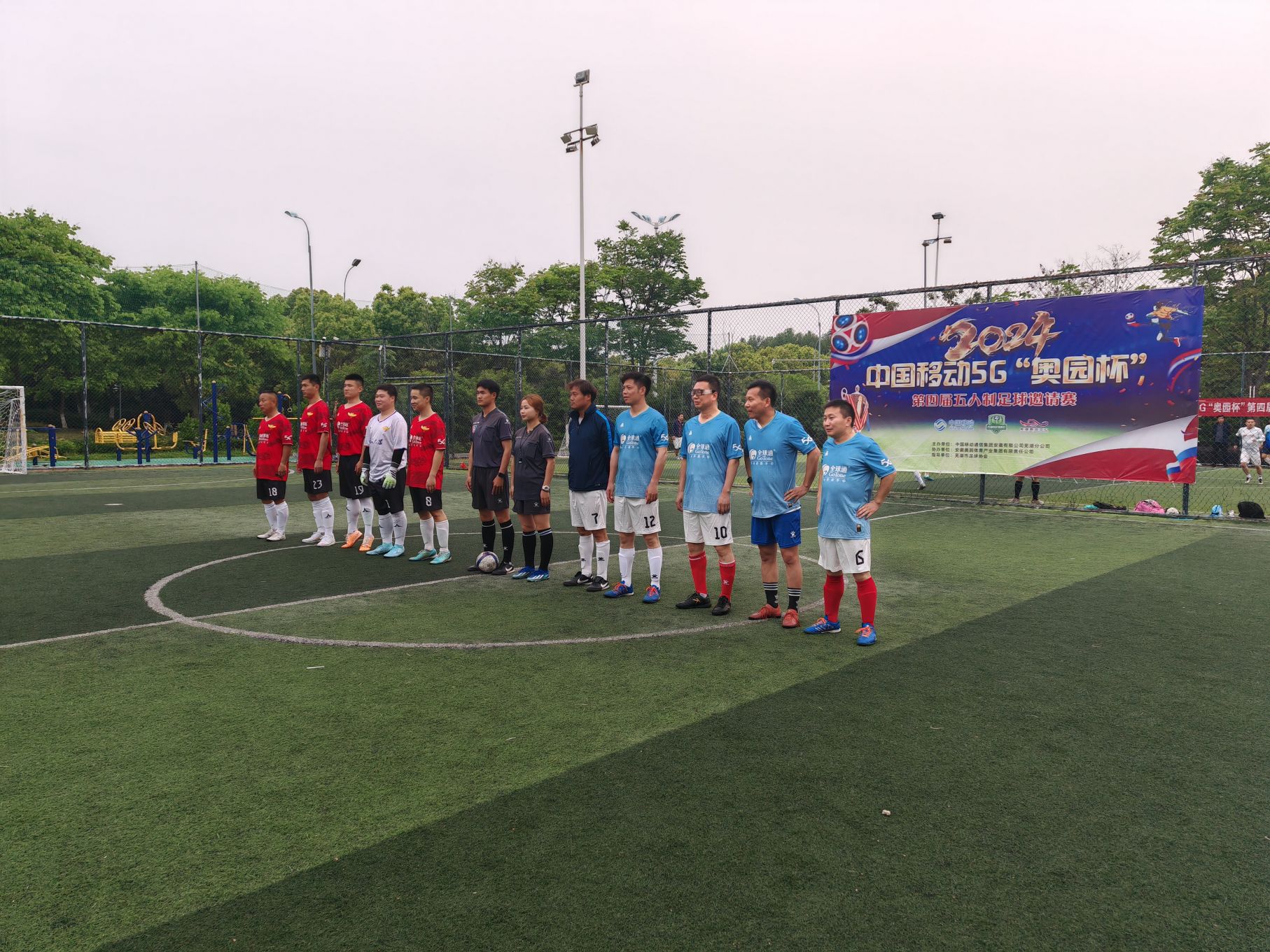 1715823691808818.jpg 移动五人制足球 (3).jpg