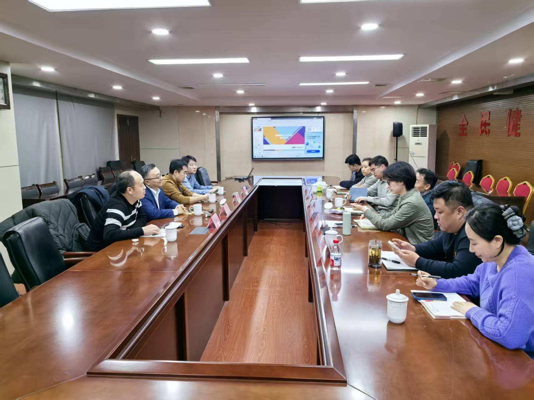 1782869273373633.jpg 1月13日华熙副总裁来访 (4).jpg