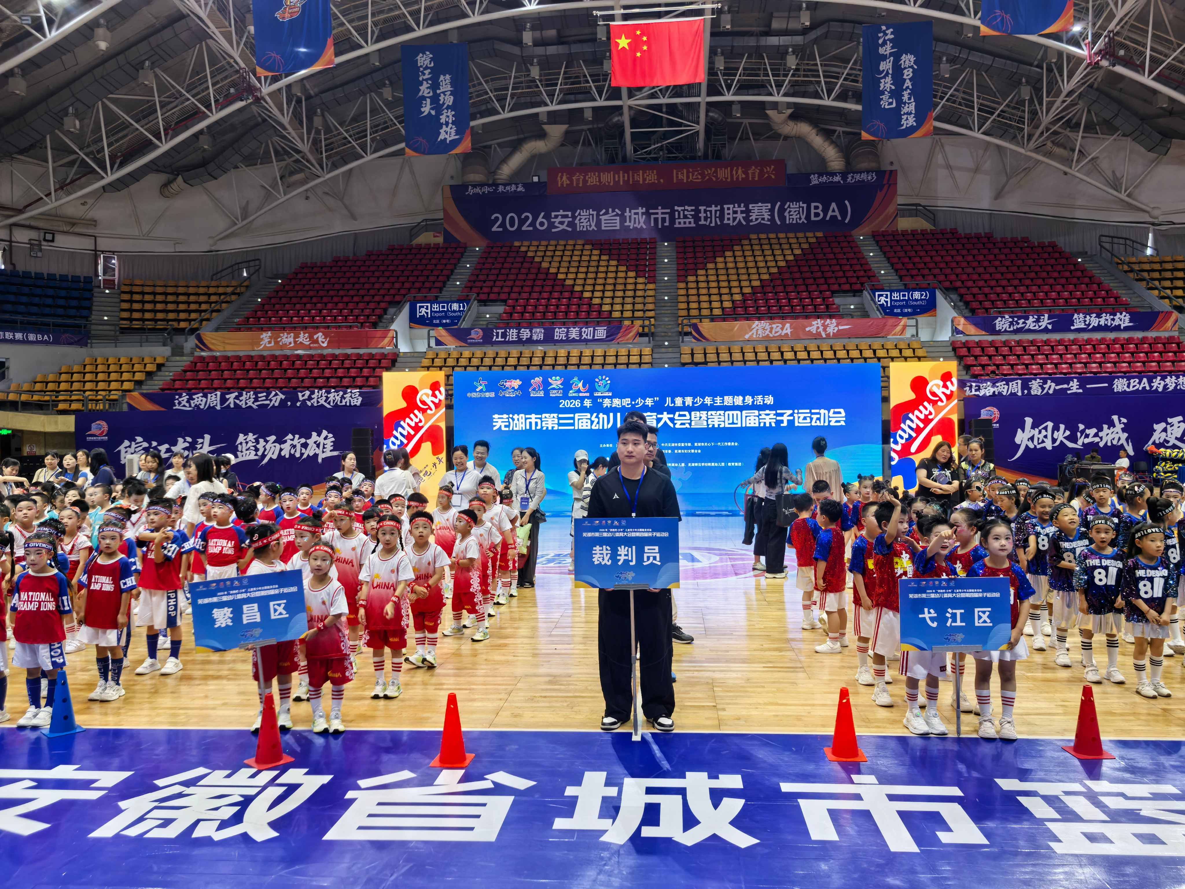 1782872346421461.jpg 6月20日亲子运动会 (2)(1).jpg
